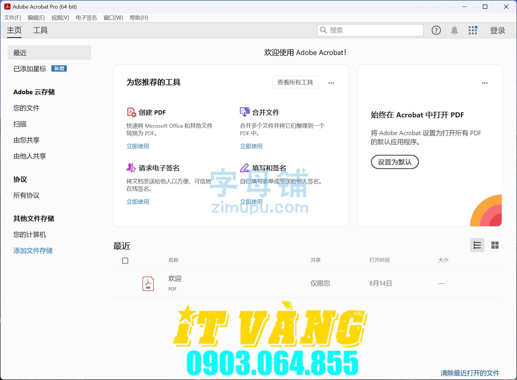Tải Download Acrobat Pro Dc V2024 Bản Quyền Miễn Phí