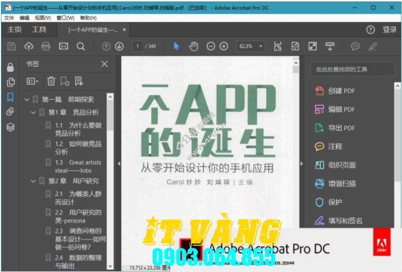Tải Download Acrobat Pro Dc V2024 Bản Quyền Miễn Phí
