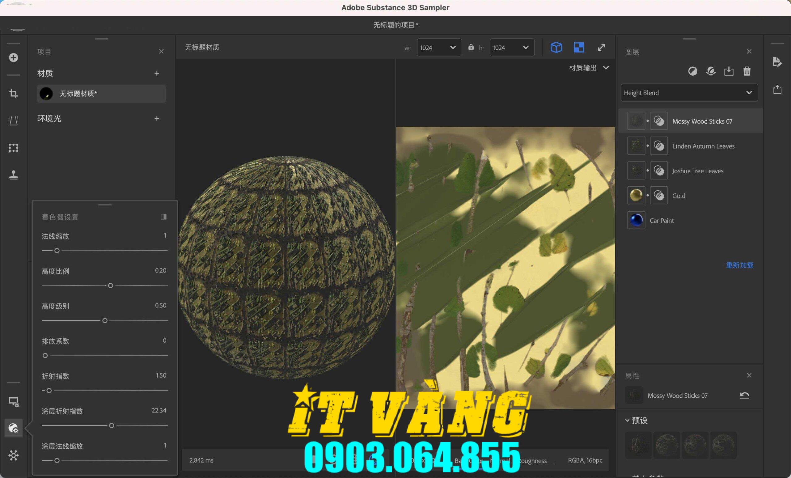 Tải Download Substance 3d Sampler 2024 Bản Miễn Phí